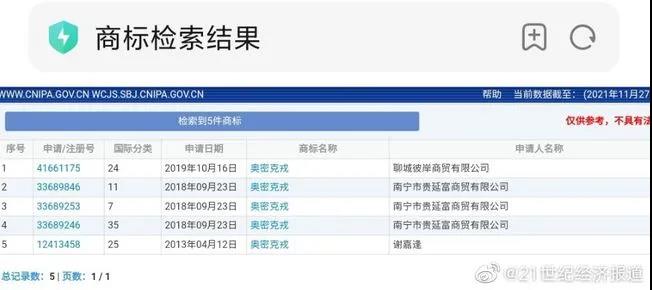 微信圖片_20211201110732.jpg