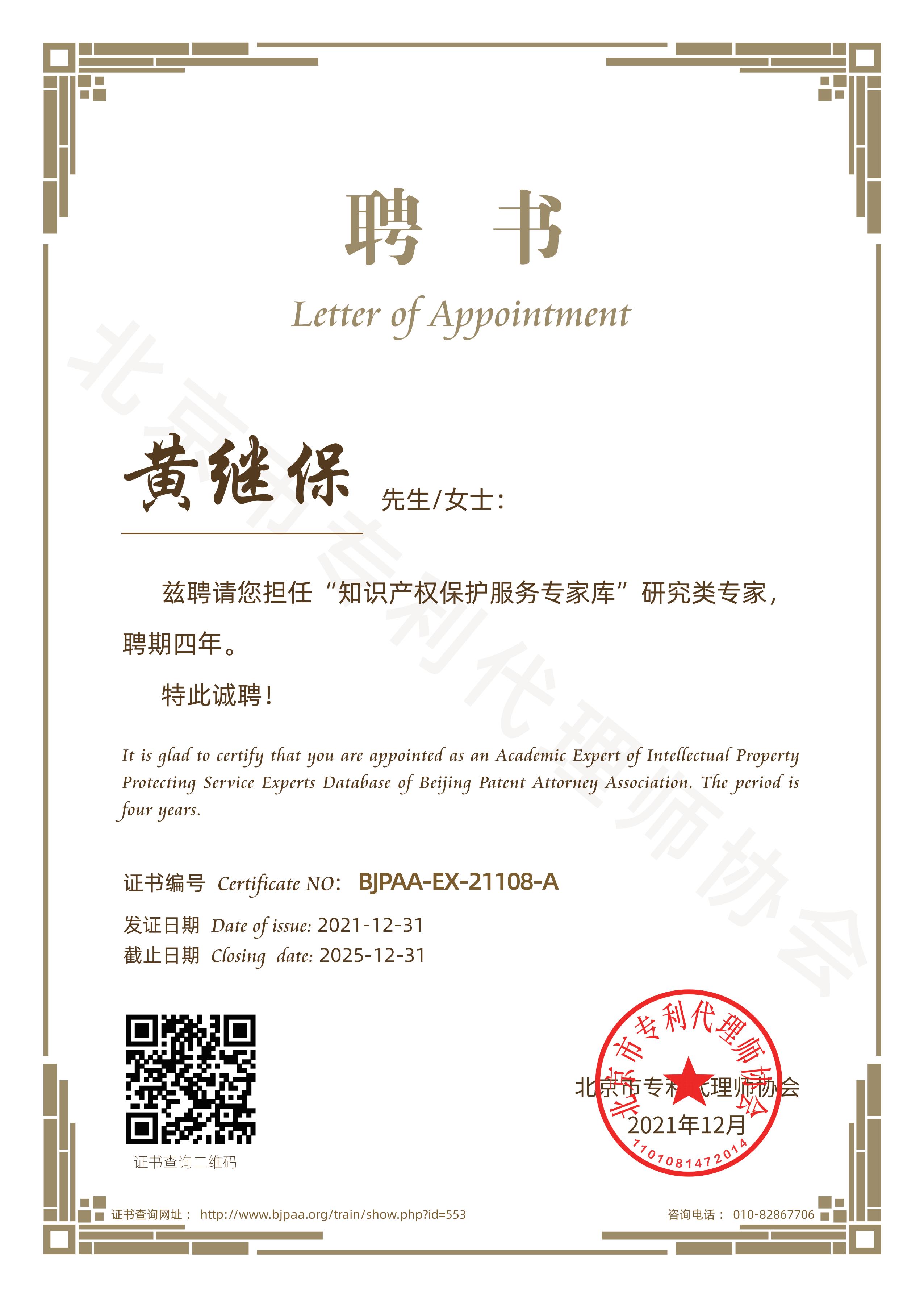 微信圖片_20220223162256.jpg