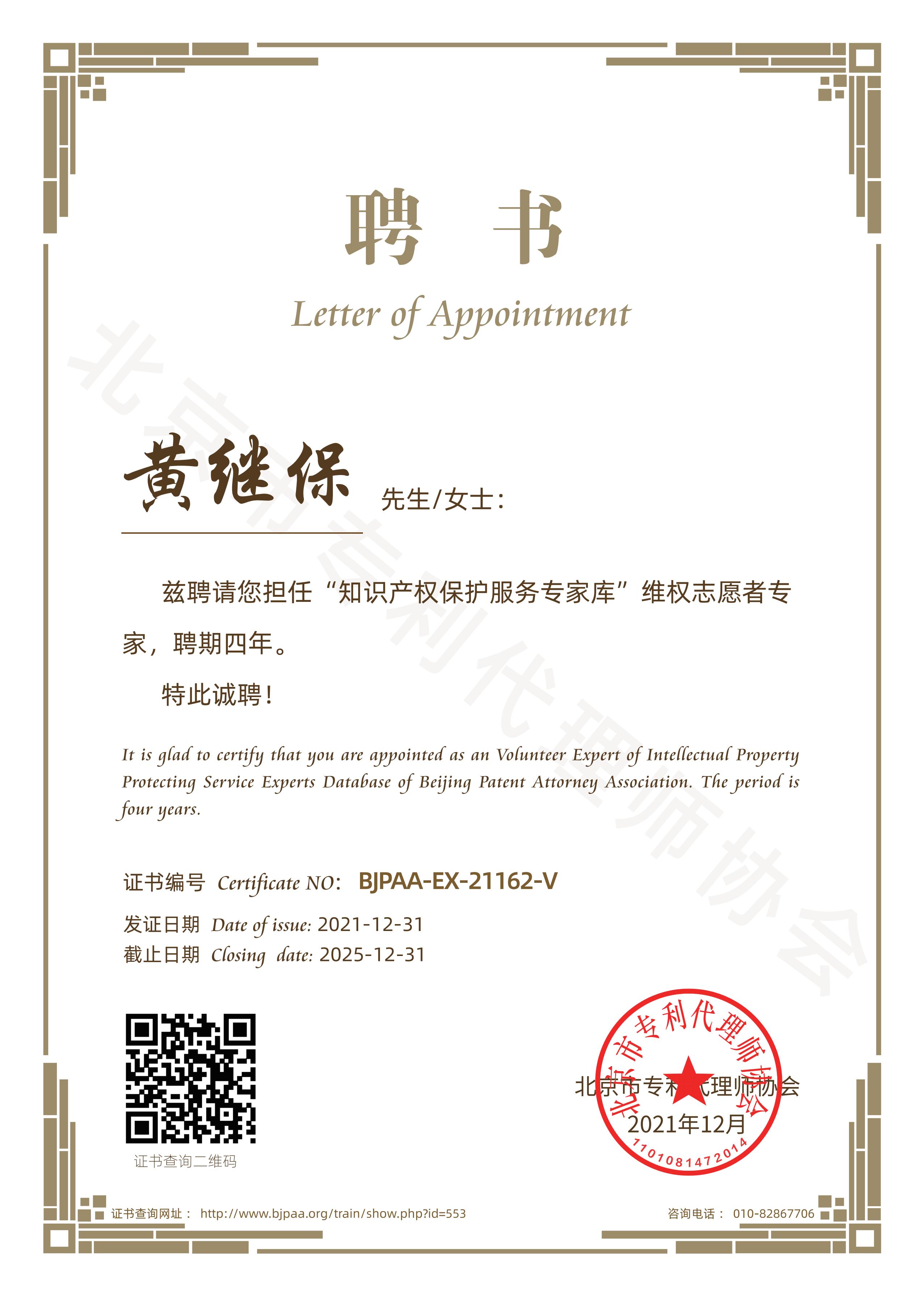 微信圖片_20220223162304.jpg